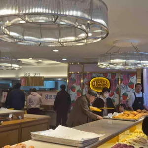 이성당 리뷰 사진