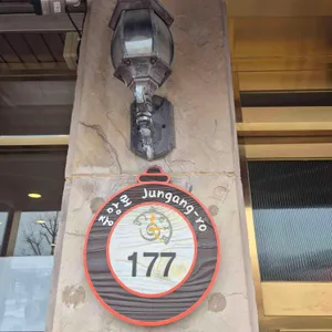 이성당 리뷰 사진