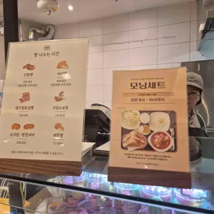 이성당 리뷰 사진