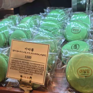 이성당 리뷰 사진