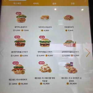 맘스터치 리뷰 사진