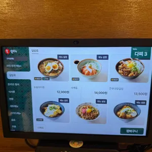 코이 리뷰 사진