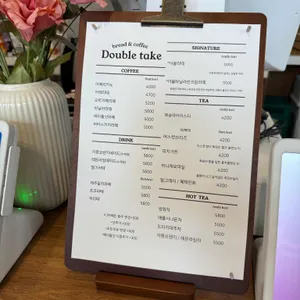 더블테이크 리뷰 사진