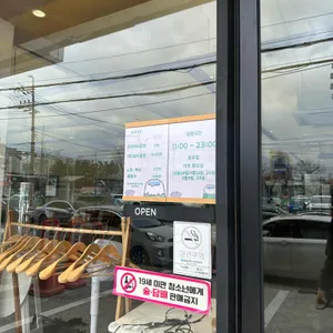 정원국밥 리뷰 사진