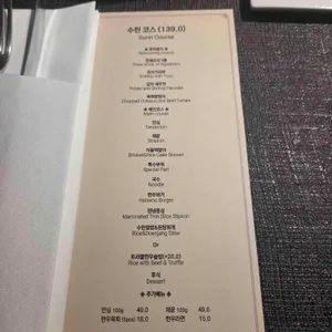 수린대구 리뷰 사진