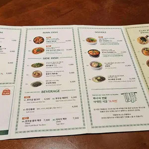 호우섬 리뷰 사진