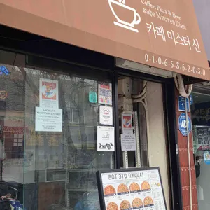 카페 미스터신 사진 2