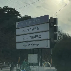 하늘만큼 대표 사진