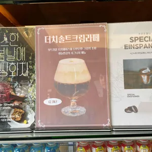 하늘만큼 리뷰 사진