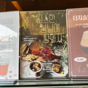 하늘만큼 리뷰 사진