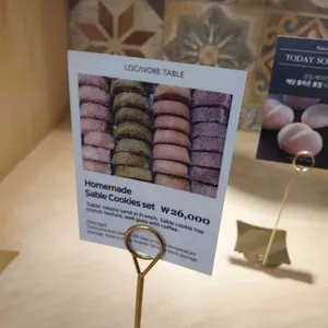 로카보어 테이블 리뷰 사진