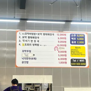 혜원 리뷰 사진