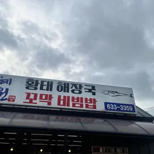 혜원 대표 사진