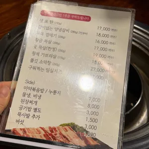 생포탄 리뷰 사진