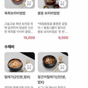 봉이밥 리뷰 사진