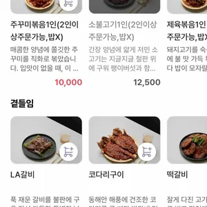 봉이밥 리뷰 사진