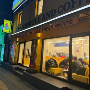 빙동댕 프리미엄 빙수카페 사진 1