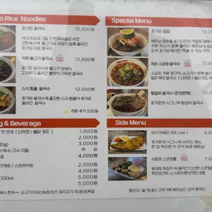 포가든 리뷰 사진