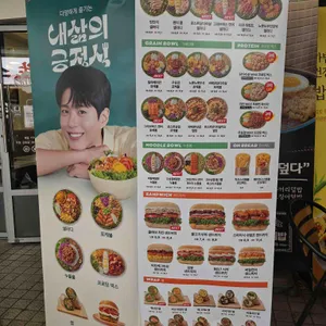 샐러디 리뷰 사진