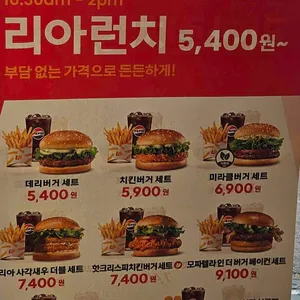 롯데리아 리뷰 사진