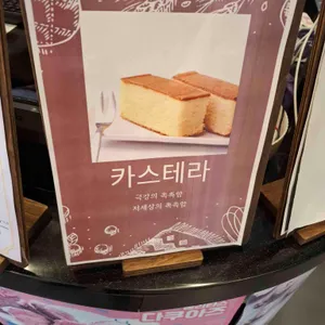 엘라고 리뷰 사진