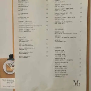 매튜커피 리뷰 사진