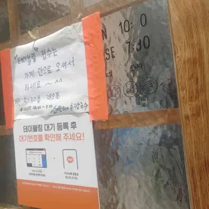 순할머니손칼국수 리뷰 사진