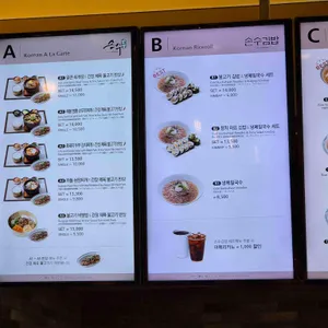 손수반상 리뷰 사진