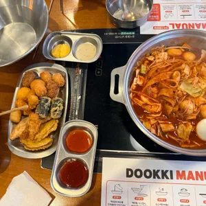 두끼떡볶이 리뷰 사진