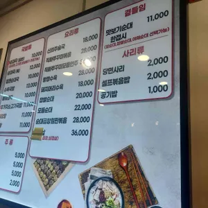 신의주찹쌀순대 리뷰 사진