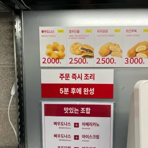 빠우 리뷰 사진