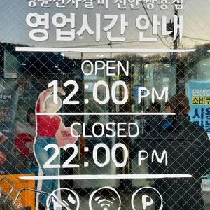 명륜진사갈비 리뷰 사진