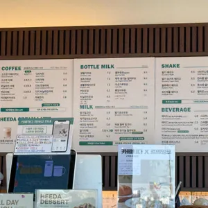 카페희다 리뷰 사진