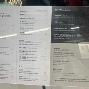 커피스니퍼 리뷰 사진