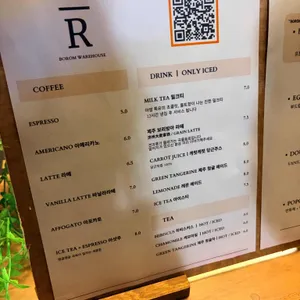 보롬창고 리뷰 사진