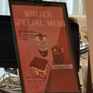 카페 나라도 리뷰 사진