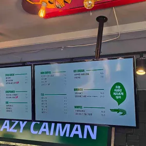 게으른악어 리뷰 사진