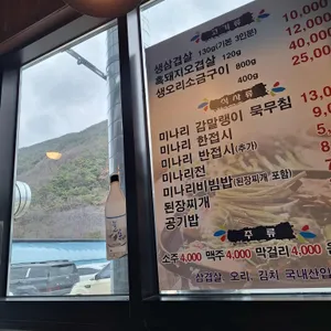 한재초록들농장 리뷰 사진