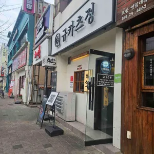 규카츠정 대표 사진