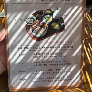 해목 리뷰 사진