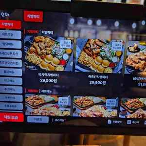 누나홀닭 리뷰 사진