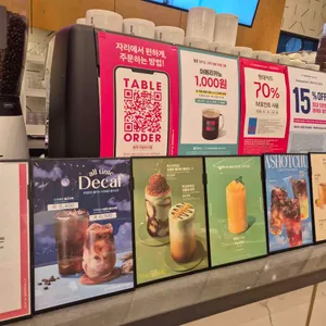 투썸플레이스 대표 사진