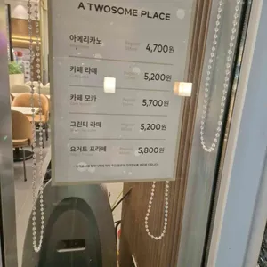 투썸플레이스 리뷰 사진