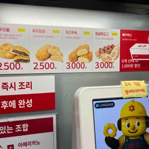 빠우 리뷰 사진