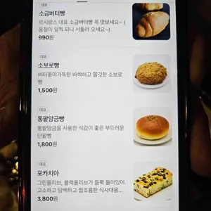 르시랑스 리뷰 사진