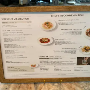 호텔 나루 서울 라운지 앤 데크 리뷰 사진