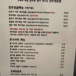 안골식당 리뷰 사진
