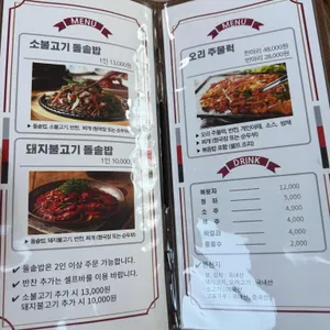 귀빈돌솥밥 리뷰 사진