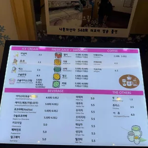 더죠이 리뷰 사진