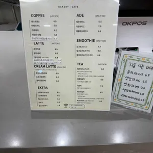 쏠레이 리뷰 사진